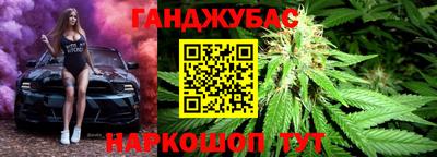 мескалин Малоярославец