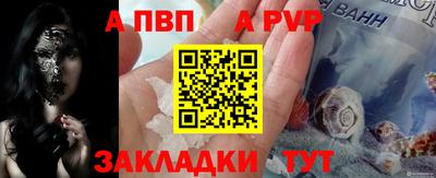 кокаин премиум Мариинск