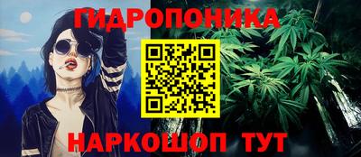 мескалин Малоярославец
