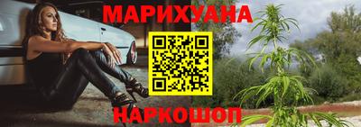 кокаин премиум Мариинск
