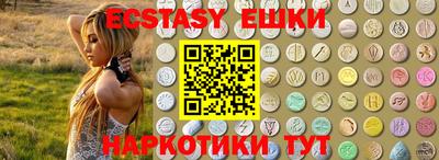 марки nbome Малгобек