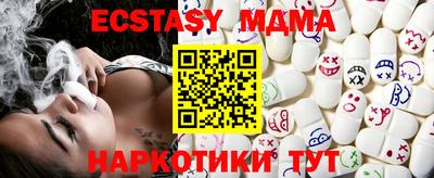 марки nbome Малгобек