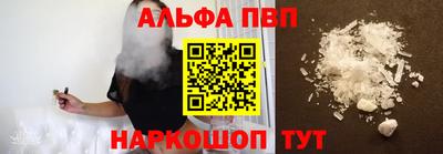 кокаин премиум Мариинск