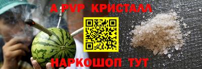 марки nbome Малгобек