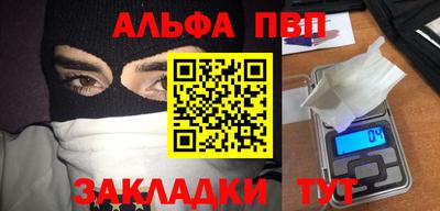 кокаин премиум Мариинск