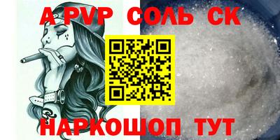 кокаин премиум Мариинск