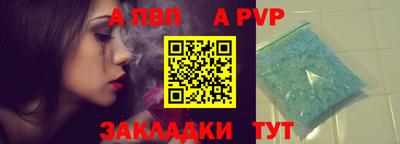 кокаин премиум Мариинск