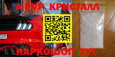 кокаин премиум Мариинск