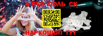 кокаин премиум Мариинск