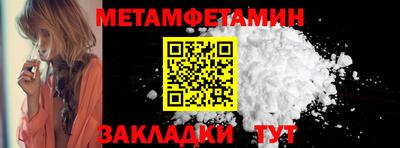 марки nbome Малгобек