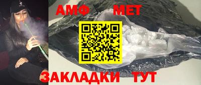 марки nbome Малгобек