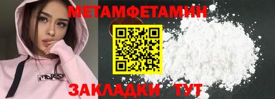 марки nbome Малгобек