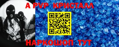 марки nbome Малгобек