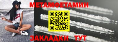 марки nbome Малгобек