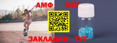 марки nbome Малгобек
