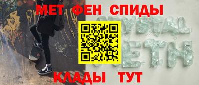 мескалин Малоярославец