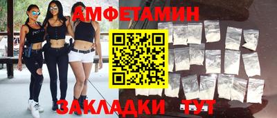 кокаин премиум Мариинск