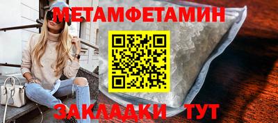 мескалин Малоярославец