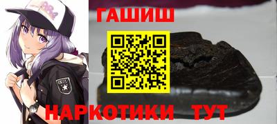 марки nbome Малгобек