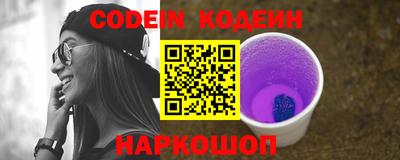 мескалин Малоярославец