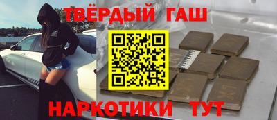 мескалин Малоярославец