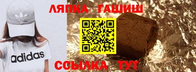 марки nbome Малгобек