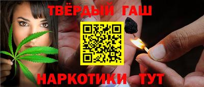 кокаин премиум Мариинск