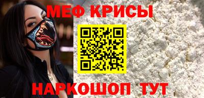 мескалин Малоярославец
