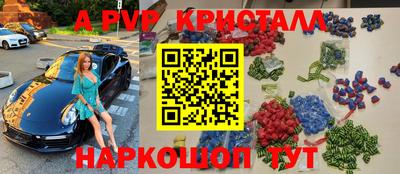 кокаин премиум Мариинск