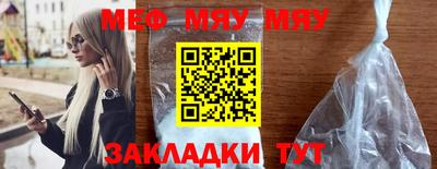 мескалин Малоярославец