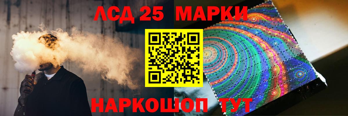 Лсд 25 экстази  Лсд 25 экстази ecstasy  Вход с VPN  LSD-25 экстази кислота  Черногорск 