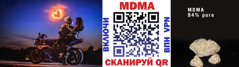 цены   Черногорск  МЕГА зеркало  MDMA VHQ 
