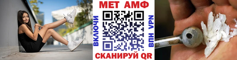 Метамфетамин витя  Черногорск 