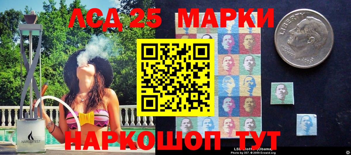 Марки N-bome 1500мкг  Вход с VPN  Черногорск 