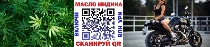 Дистиллят ТГК жижа даркнет сайт Черногорск