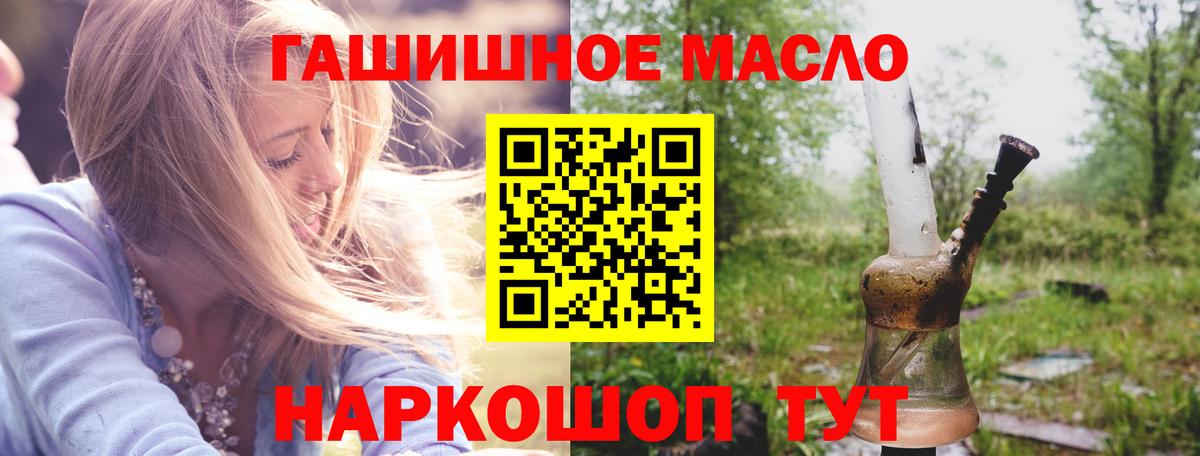 ТГК вейп Черногорск