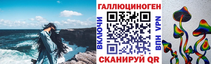 наркошоп  Черногорск  Галлюциногенные грибы Psilocybine cubensis 