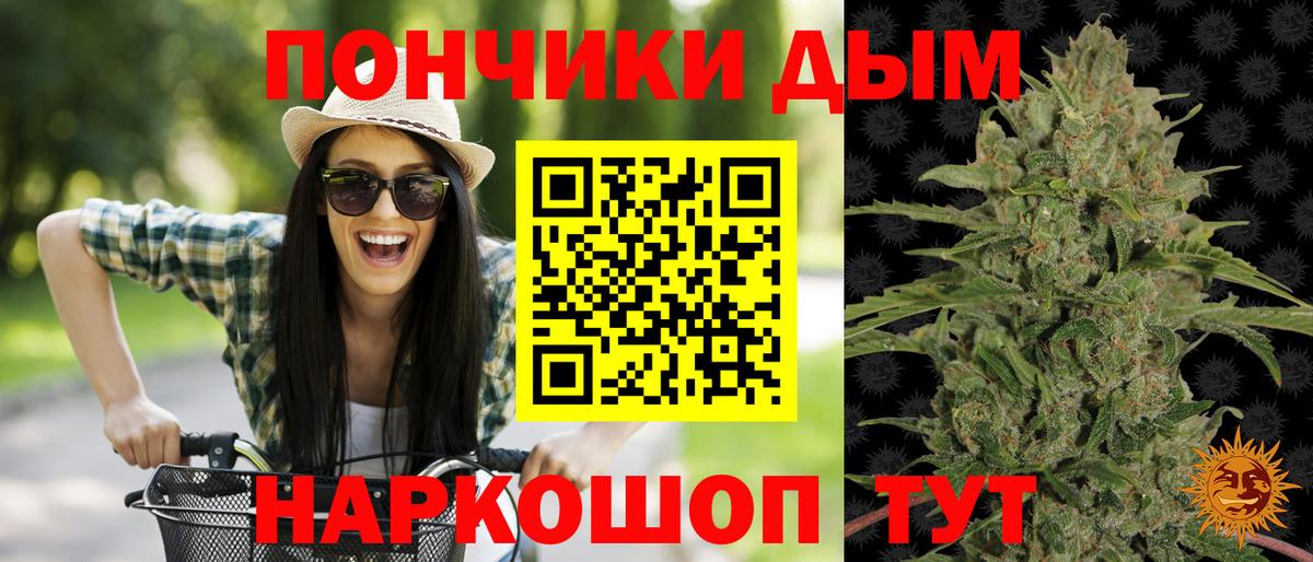 МАРИХУАНА марихуана Черногорск